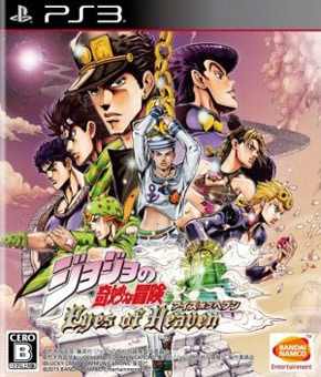 JoJo’s Bizarre Adventure Eyes of Heaven